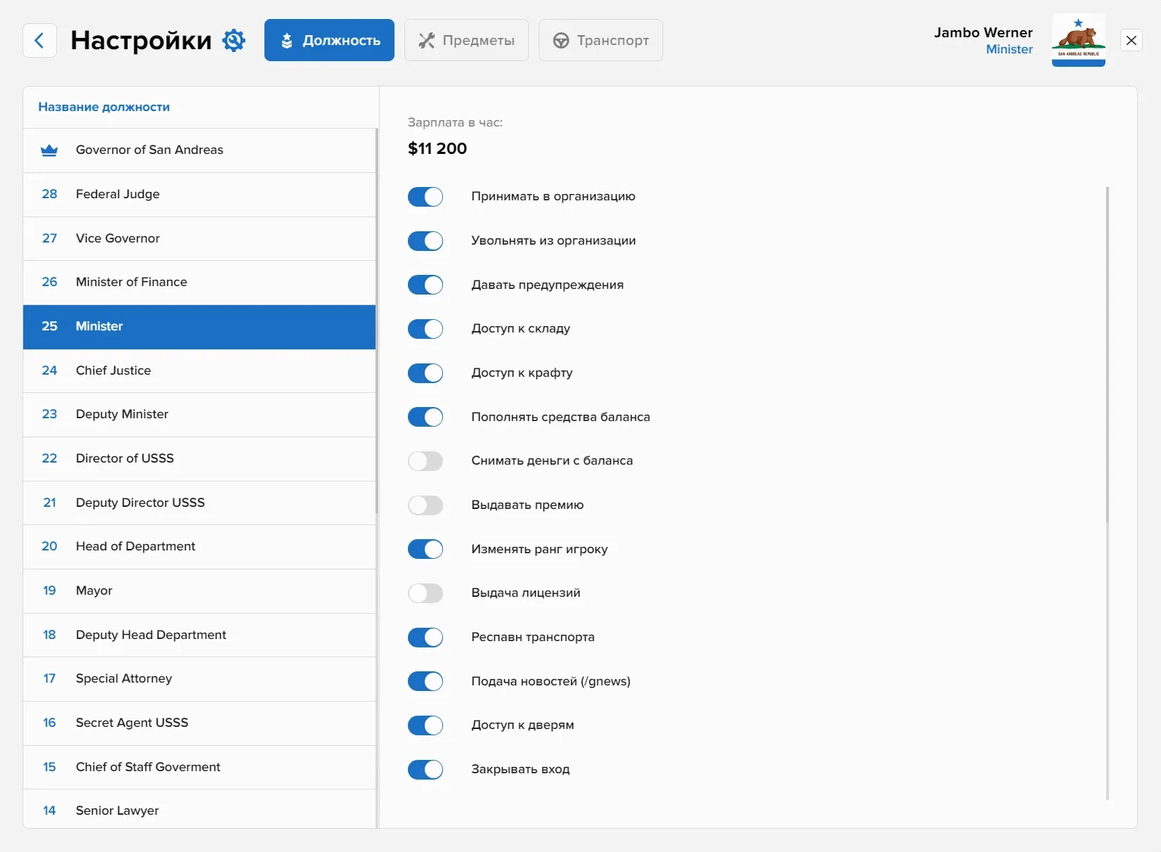 Общая информация — Majestic Wiki